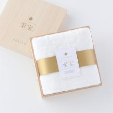 至宝 スモールバスタオル