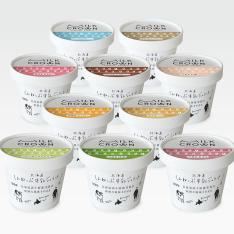 北海道くんねっぷ牛乳ジェラート10種