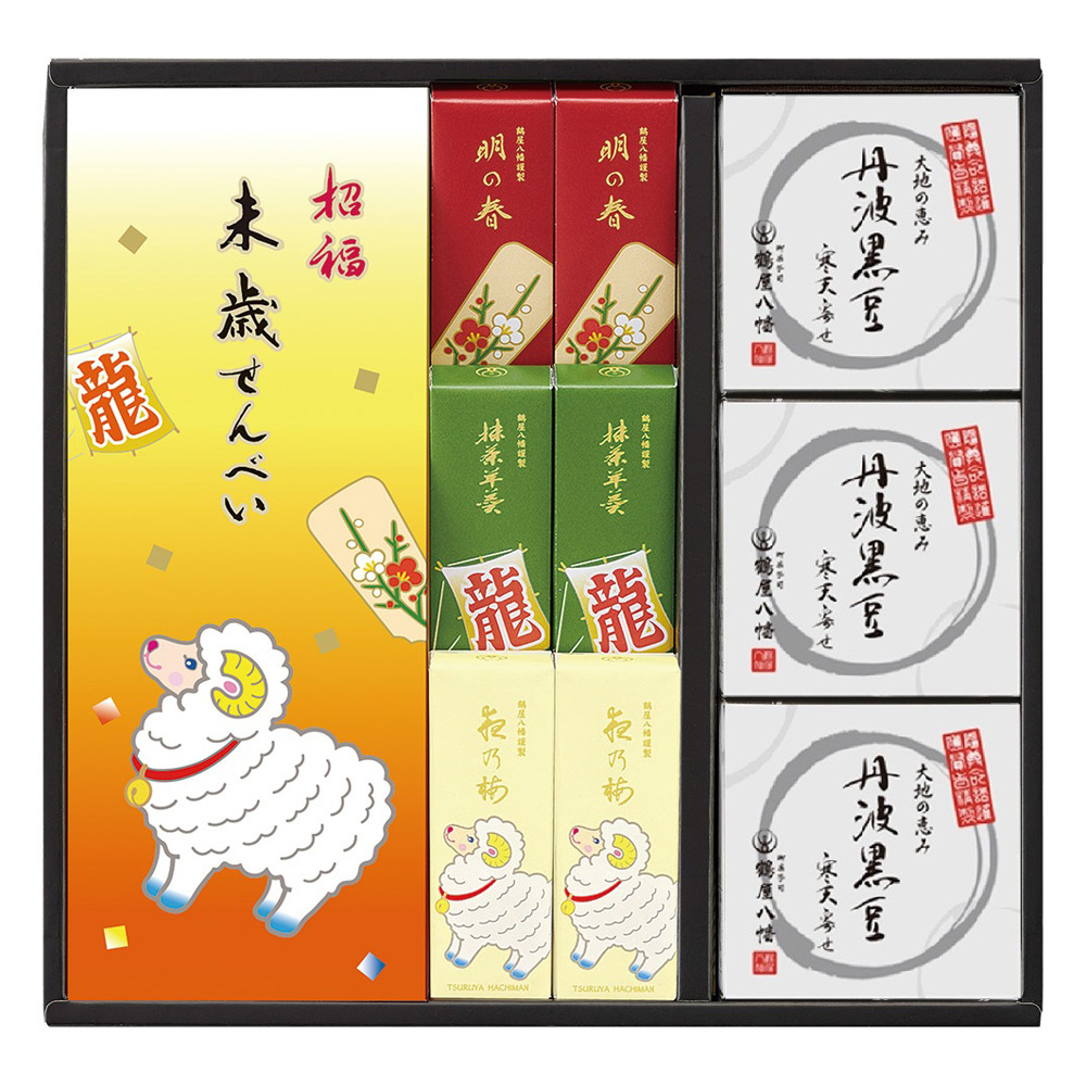 和菓子詰合せ