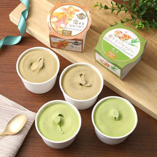 恋するジャージー お茶ジェラート