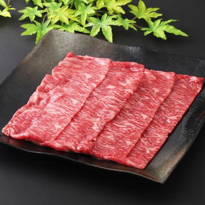 【よりどり】国内産黒毛和牛モモしゃぶしゃぶ用　300g