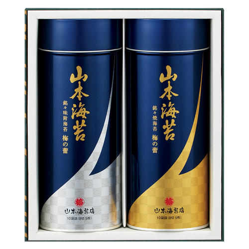 〈山本海苔店〉のり詰合せ