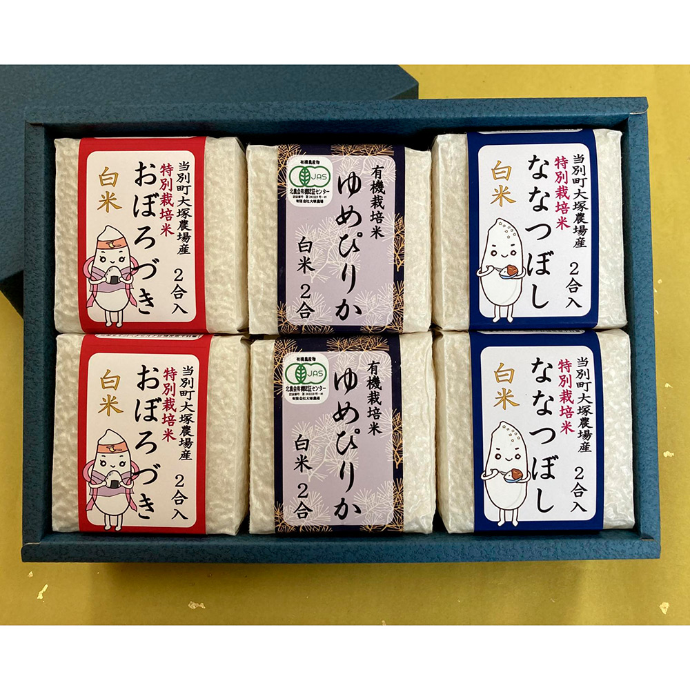 有機栽培米・特別栽培米食べ比べセット | 商品詳細 | 高島屋オンライン