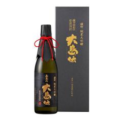 雄町純米大吟醸　大島伝