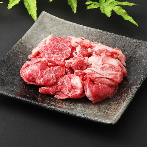 【よりどり】国内産黒毛和牛お惣菜用切落し(肩・モモ・バラ)