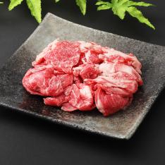 【よりどり】国内産黒毛和牛お惣菜用切落し（肩・モモ・バラ）