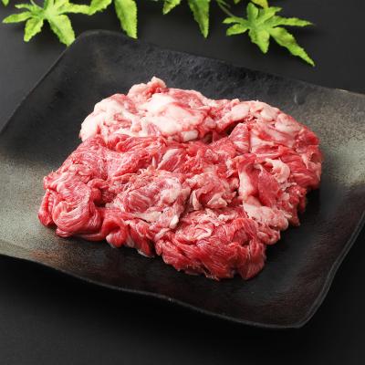 【よりどり】国内産黒毛和牛お惣菜用切落し（肩・モモ・バラ）　300g