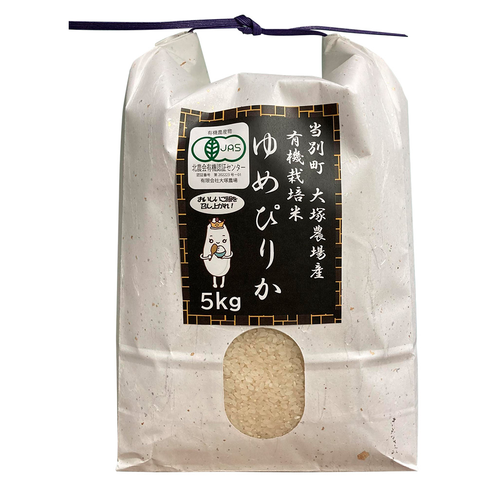 商品詳細　5kg　有機栽培米ゆめぴりか白米　高島屋オンラインストア