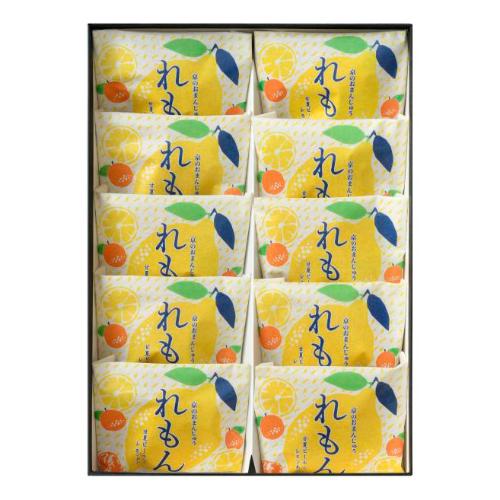 京のおまんじゅう れもん10個入