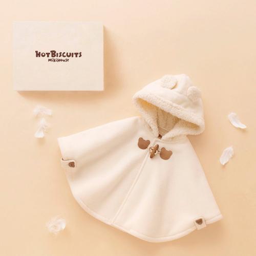 ダッフルマントセット (BOX付き)