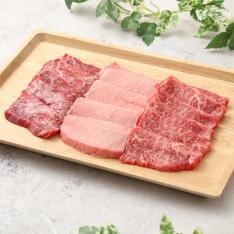 沖縄ブランド「もとぶ牛」厳選3種焼肉ギフトセット
