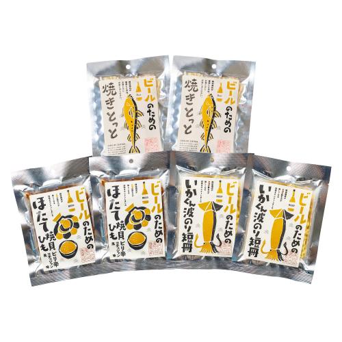 ビールのためのおつまみ3種セット