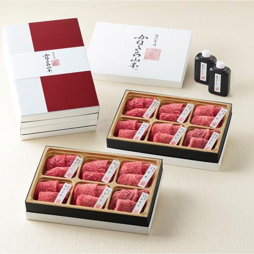 近江牛赤身焼肉6種（12点）盛り合わせ