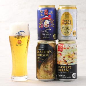 ビール | 和洋酒 | 高島屋の限定品 | 【2026】お歳暮・冬ギフト