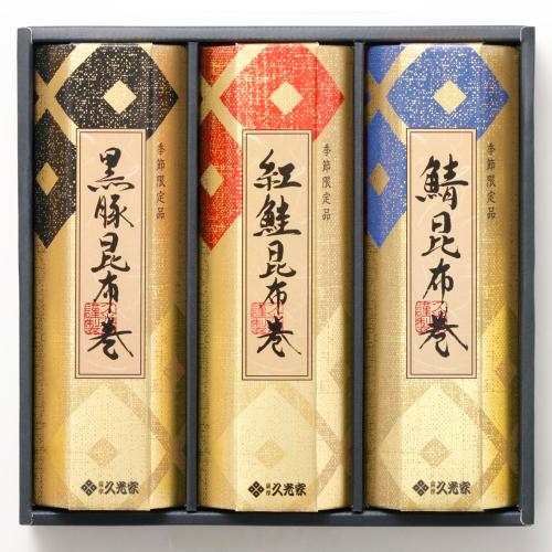 昆布巻き詰合せ