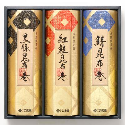 昆布巻き詰合せ