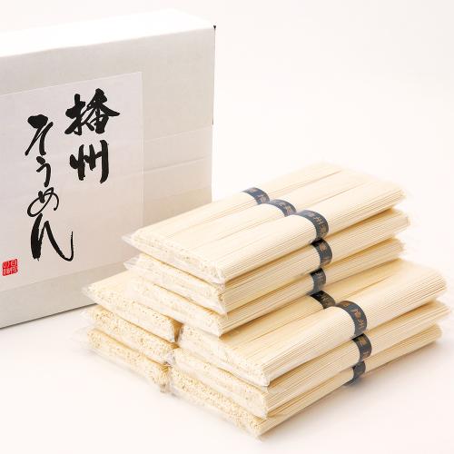 ◆播州そうめん