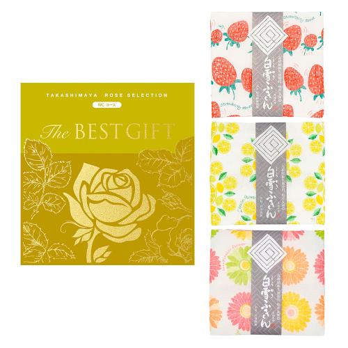 The BEST GIFT WCコース＋白雪ふきん3点 ポップ柄