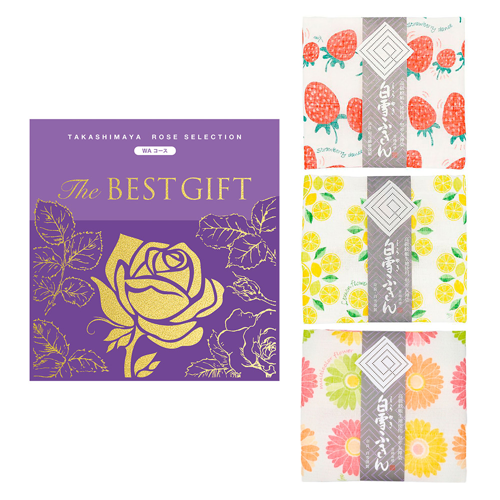 The BEST GIFT WAコース＋白雪ふきん3点 ポップ柄