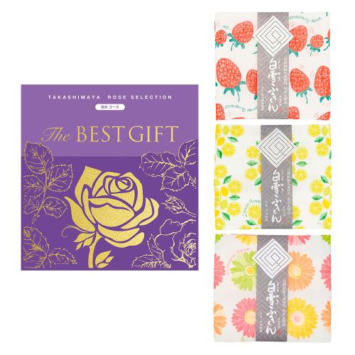 The BEST GIFT WAコース＋白雪ふきん3点 ポップ柄