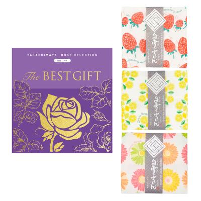 値下げ　レア　満州国　富国債券　第三回　第四回　各3枚　計6枚セット 値下げ レア 満州国 富国債券 第三回 第四回 各3枚 計