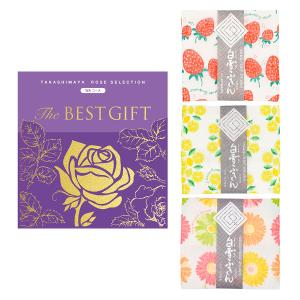 カタログギフト・チケット | お礼・お返し商品一覧 | 高島屋のギフト