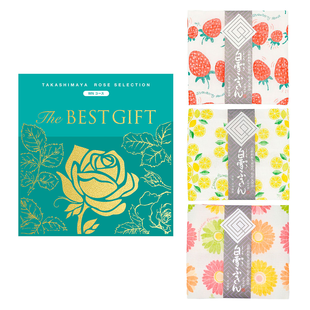 The BEST GIFT WNコース＋白雪ふきん3点 ポップ柄
