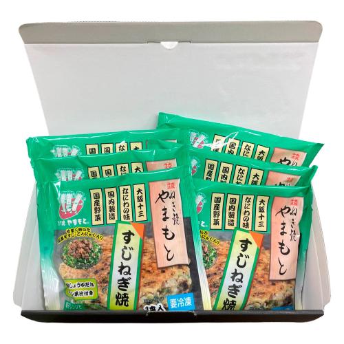 すじねぎ焼セット（6枚入）