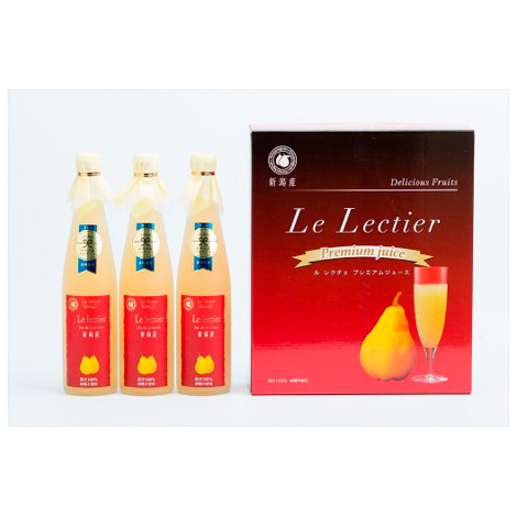 ル レクチェ ストレートジュース500ml×3本セット〔無加糖・無還元〕