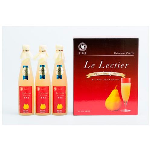 ル レクチェ ストレートジュース500ml×3本セット〔無加糖・無還元〕