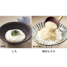 味付とろろとねばりの白