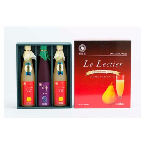 ル レクチェ＆巨峰ストレートジュース500ml×3本セット〔無加糖・無還元〕