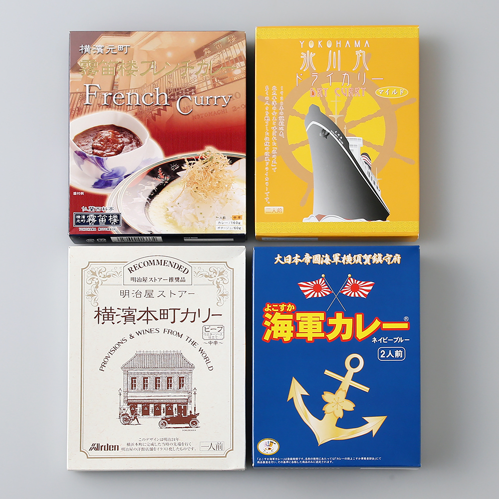 神奈川 ご当地レトルトカレーセット 商品詳細 高島屋オンラインストア 神奈川 ご当地レトルトカレーセット 商品詳細 高島屋オンラインストア
