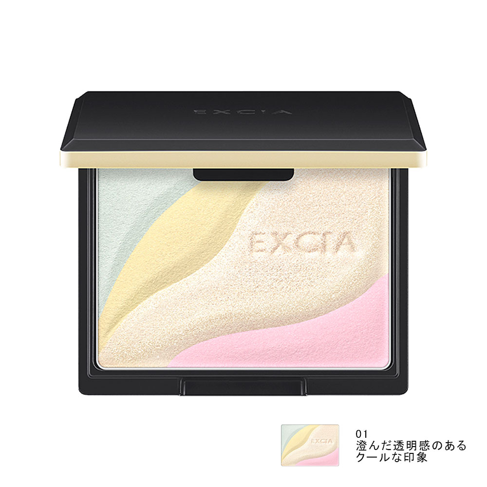 ＜レフィル＞エクシア カトル イリュージョン