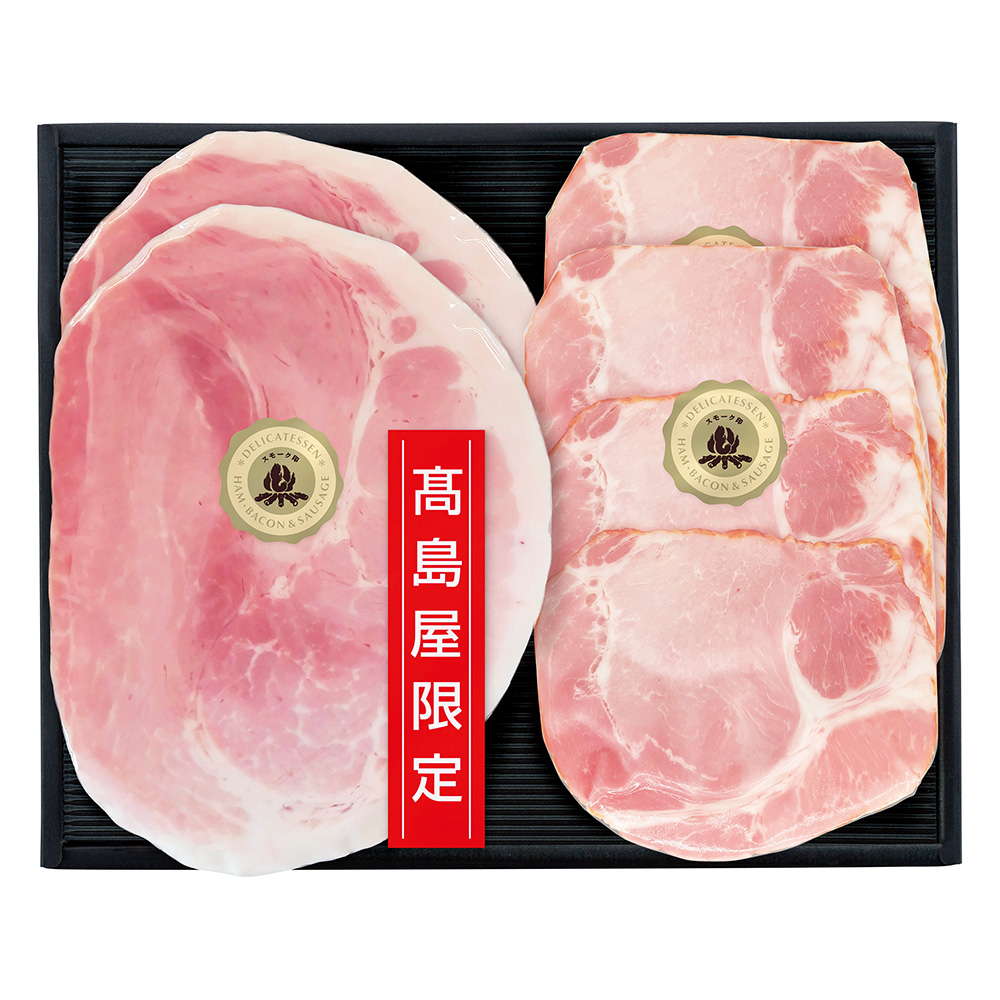 高島屋オーダーハムギフト