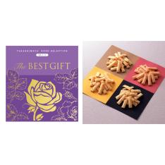 The BEST GIFT WAコース+ピーセン