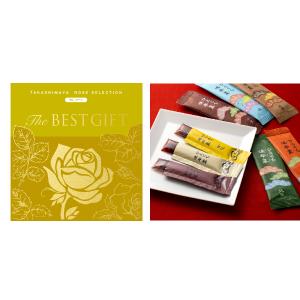The BEST GIFT WVコース＋ひとくち煉羊羹詰合せ | 商品詳細 | 高島屋