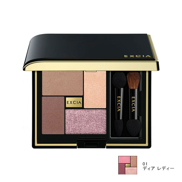 エクシア アイカラー ヴォロンテ