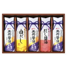 〈タケサン〉小豆島醤油・調味料詰合せ