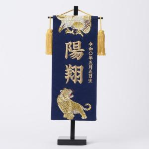 高島屋特選五月人形カタログ？ 2026高島屋特選五月人形」カタログ掲載の五月人形 | 五月人形 | 特集