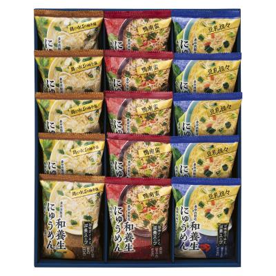 菊の井にゅうめん、ピエールエルメ、スープセット 菊の井にゅうめん、ピエールエルメ、スープセット