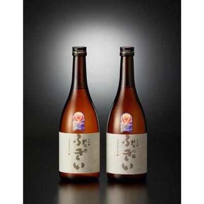 日本酒セット | 日本酒 | 選べる出会える日本の銘酒 | 特集
