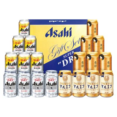 【さら】Asahi ギフトセット2セット ビールセット アサヒ スーパードライ & マルエフ 500ml 中瓶 2本