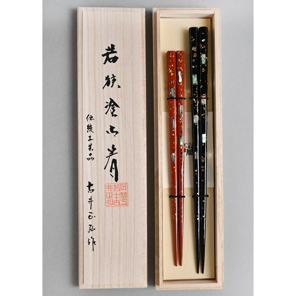 夫婦箸 箸蔵まつかん 桐箱入伝統工芸士 古井正弘作 桐