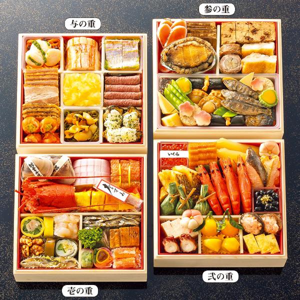 タカシマヤオリジナル 高島屋おせち三段重 高島屋 おせち料理特集22年 おせち料理の通販 高島屋オンラインストア 特集 高島屋オンラインストア タカシマヤオリジナル 高島屋おせち三段重 高島屋 おせち料理特集22年 おせち料理の通販 高島屋オンラインストア 特集 高島屋オンラインストア