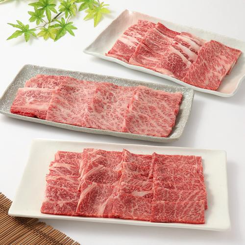 神戸ビーフ・松阪牛・近江牛 焼肉用食べ比べ