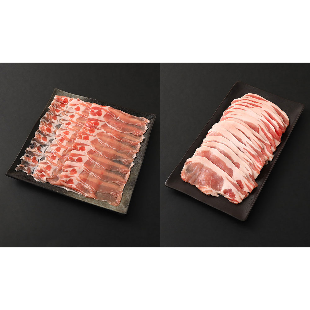 福袋 国内産豚肉しゃぶしゃぶ用・生姜焼き用セット