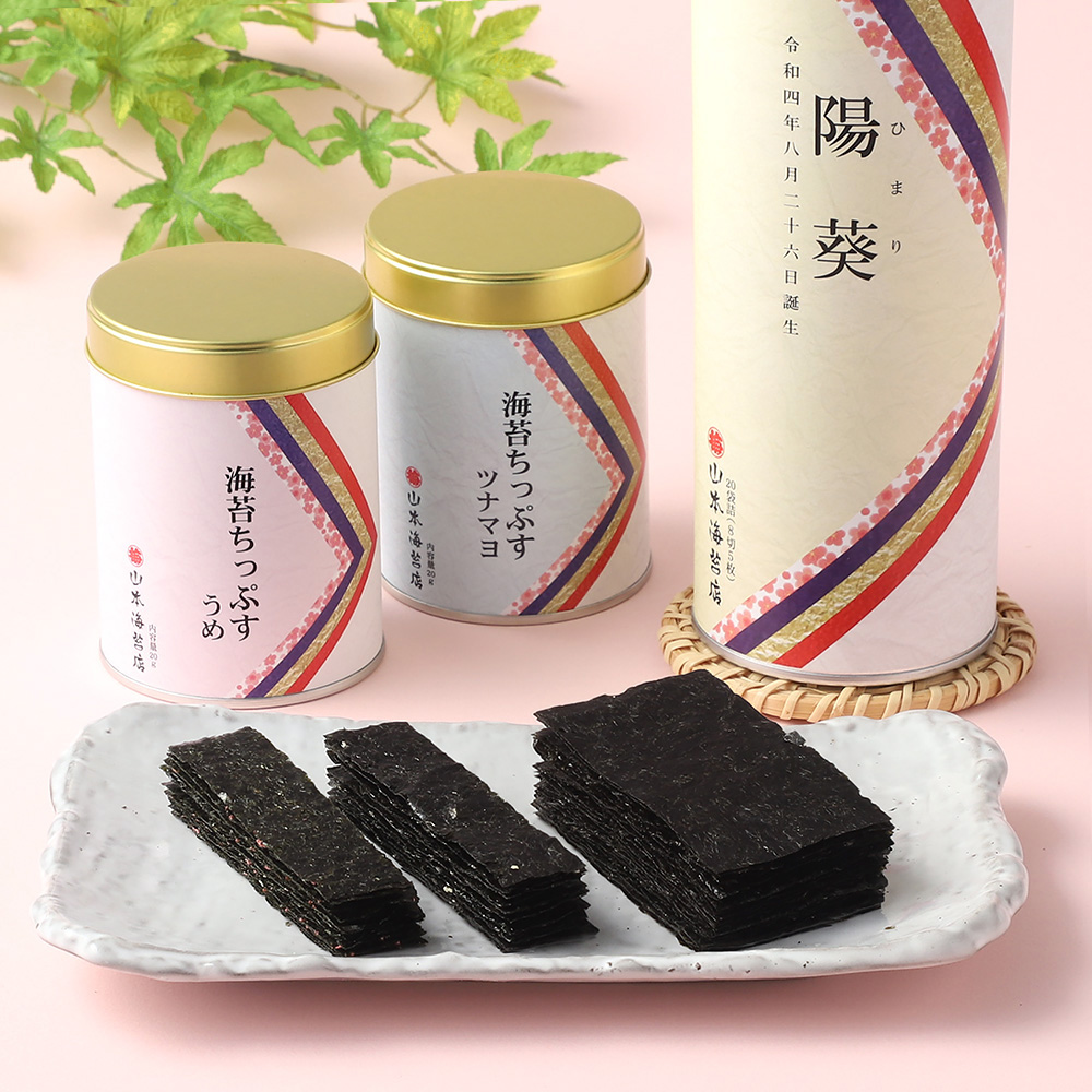 名入れ】謹製のり詰合せ | 商品詳細 | 高島屋オンラインストア