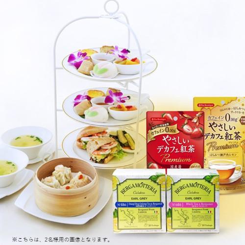 茶語（Cha Yu）TEA SALON ＜新宿高島屋店＞茶語アフタヌーンティーセットチケット（1名様分×2枚）＆ティーバッグ4種