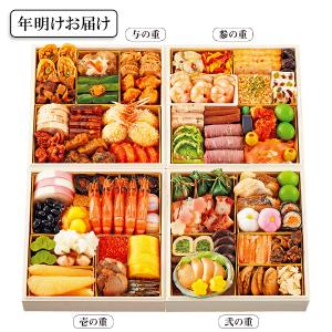 高島屋 愛知県 岐阜県 三重県お届けおせち おせち料理特集22年通販 高島屋オンラインストア 高島屋 おせち料理特集22年 おせち料理の通販 高島屋オンラインストア 特集 高島屋オンラインストア 高島屋 愛知県 岐阜県 三重県お届けおせち おせち料理特集22年通販 高島屋オンラインストア 高島屋 おせち料理特集22年 おせち料理の通販 高島屋オンラインストア 特集 高島屋オンラインストア